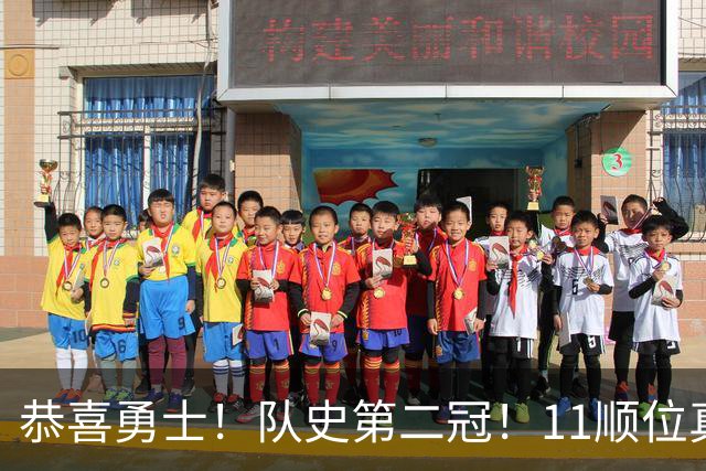 恭喜勇士！队史第二冠！11顺位真的捡到宝了