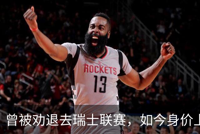 曾被劝退去瑞士联赛，如今身价上亿被利物浦阿森纳争抢，昔日教练揭秘他凭什么