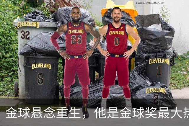 金球悬念重生，他是金球奖最大热门？